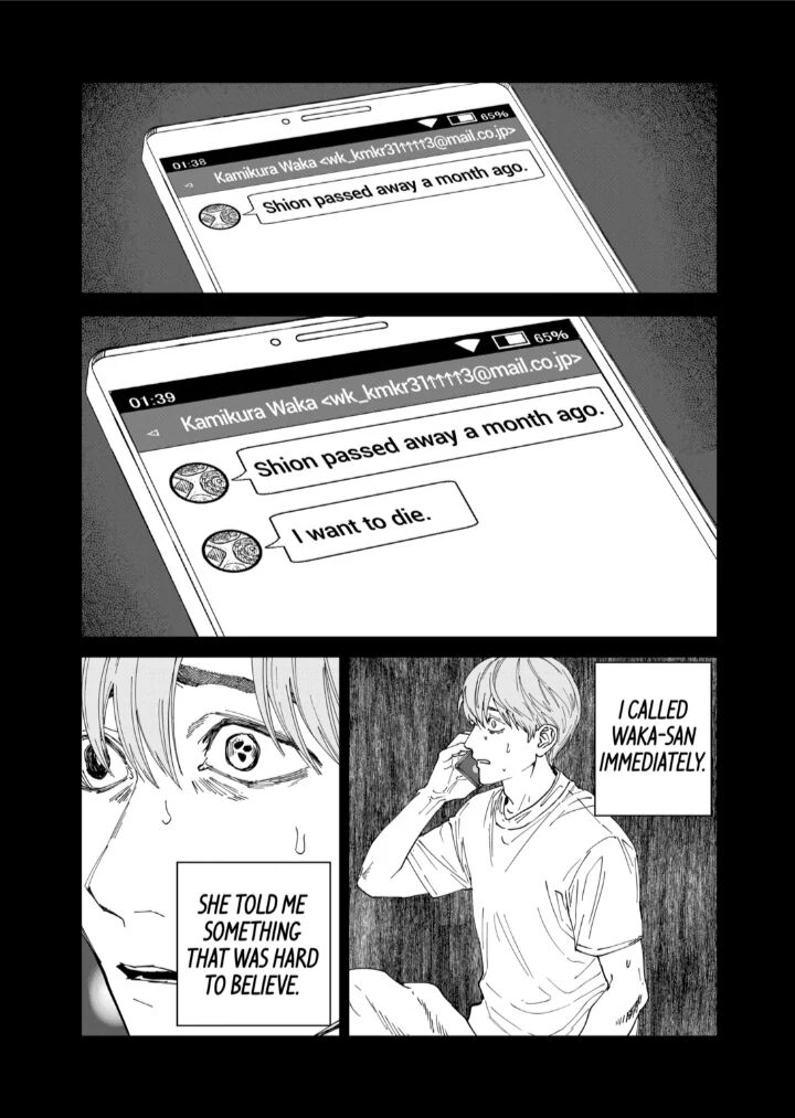 After God Chapter 80 Page 2