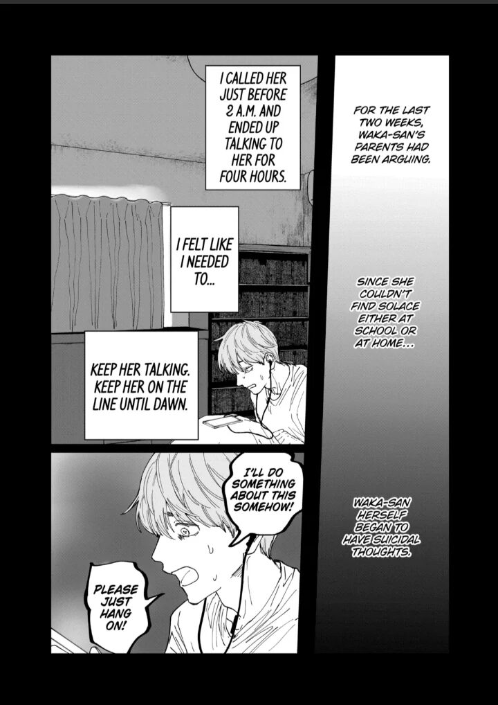 After God Chapter 80 Page 4