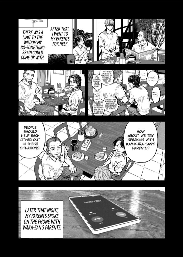 After God Chapter 80 Page 5