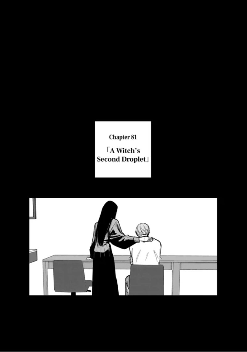 After God Chapter 81 Page 1