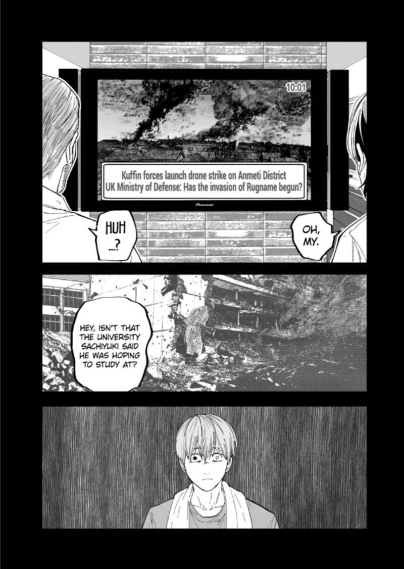After God Chapter 81 Page 4