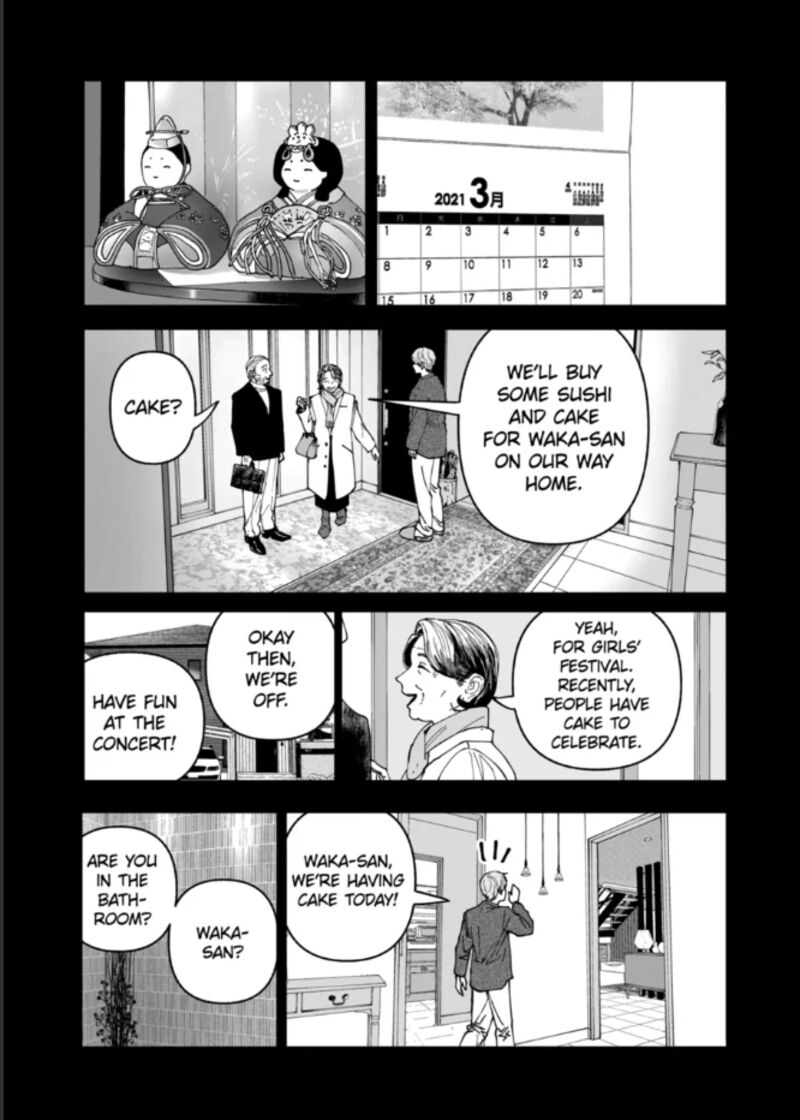 After God Chapter 84 Page 17