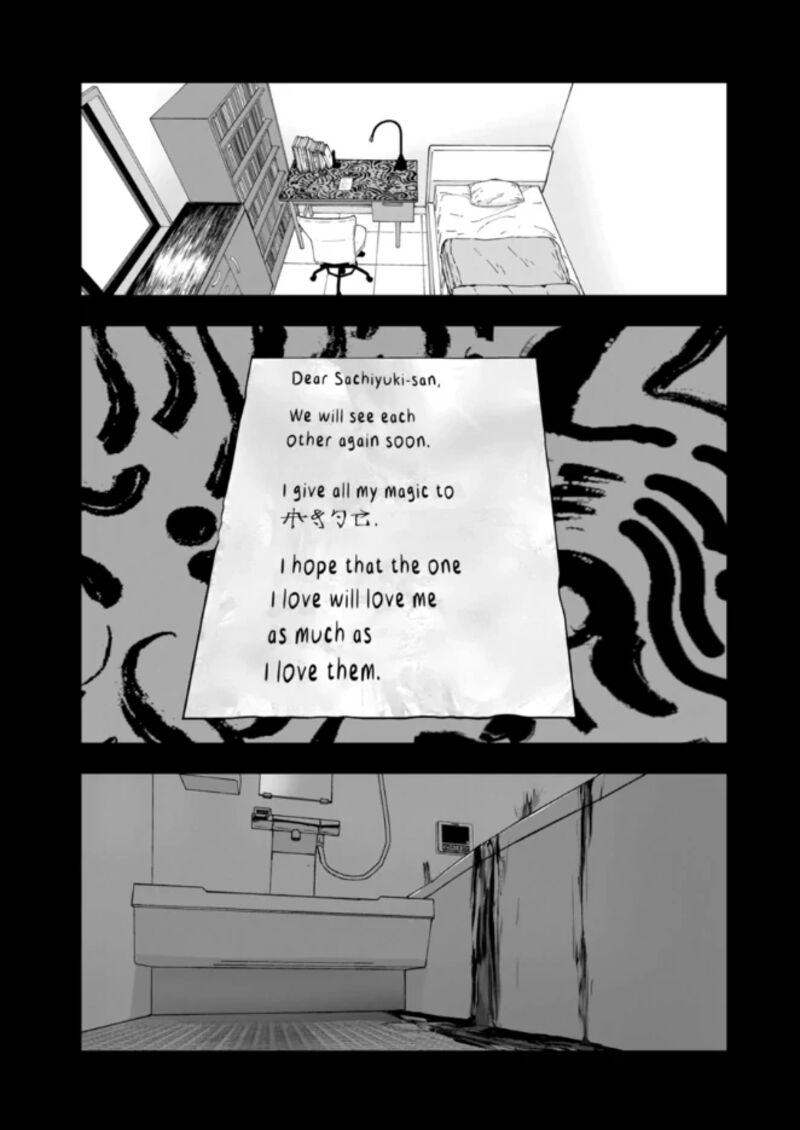 After God Chapter 84 Page 18