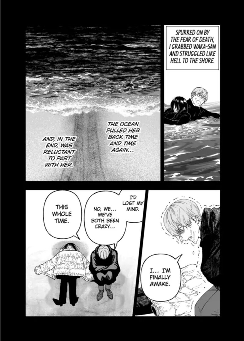 After God Chapter 84 Page 8
