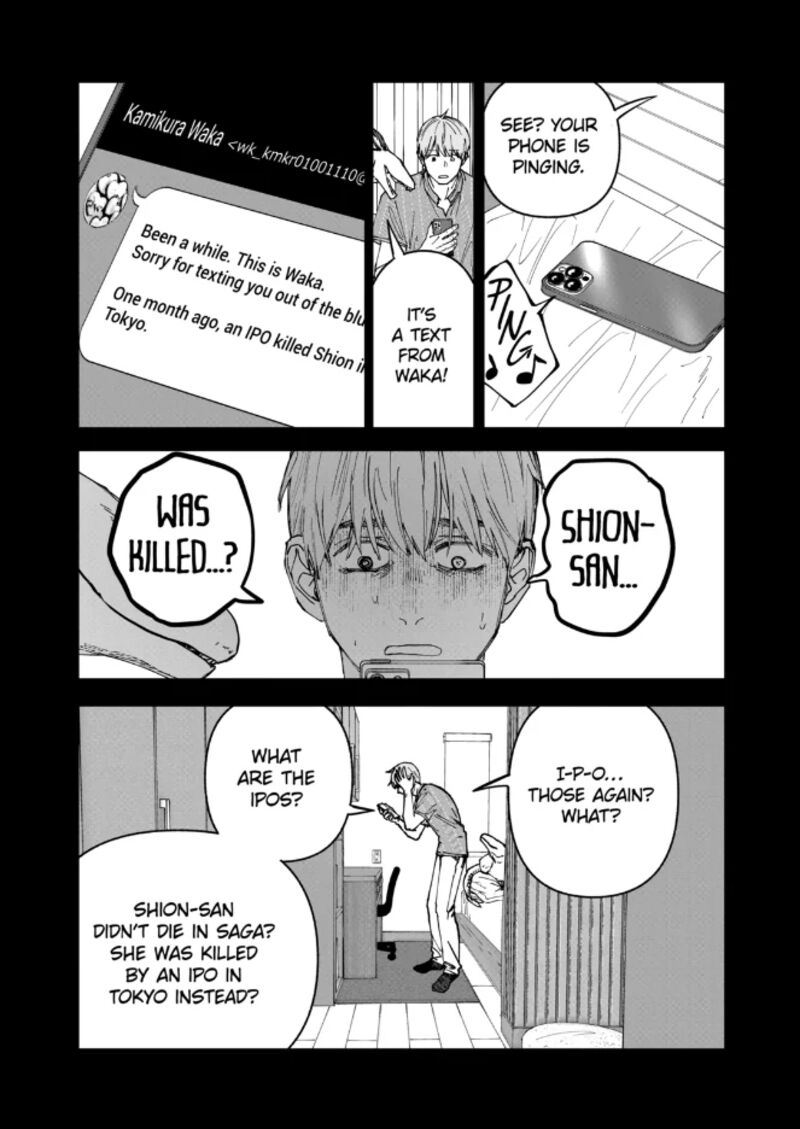 After God Chapter 86 Page 13