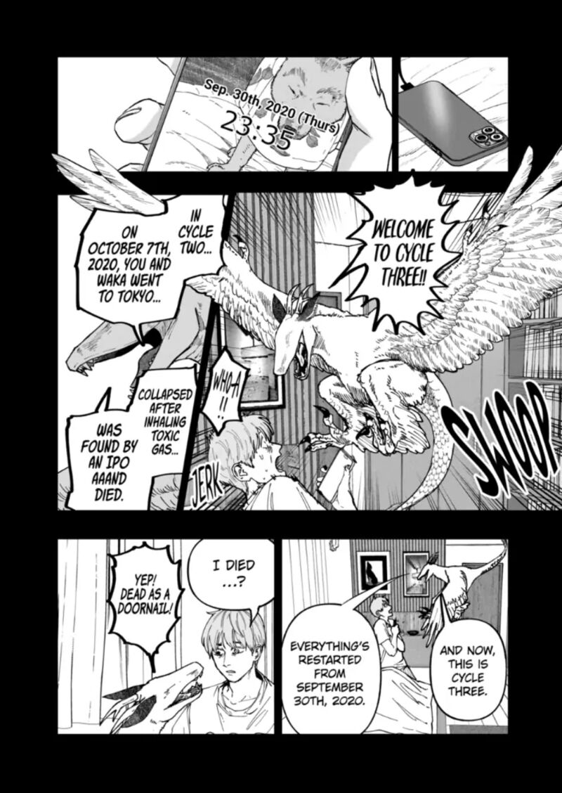After God Chapter 87 Page 6