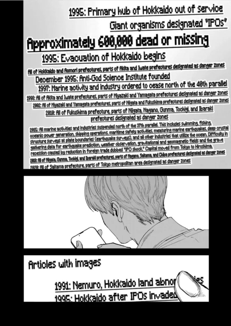 After God Chapter 88 Page 6