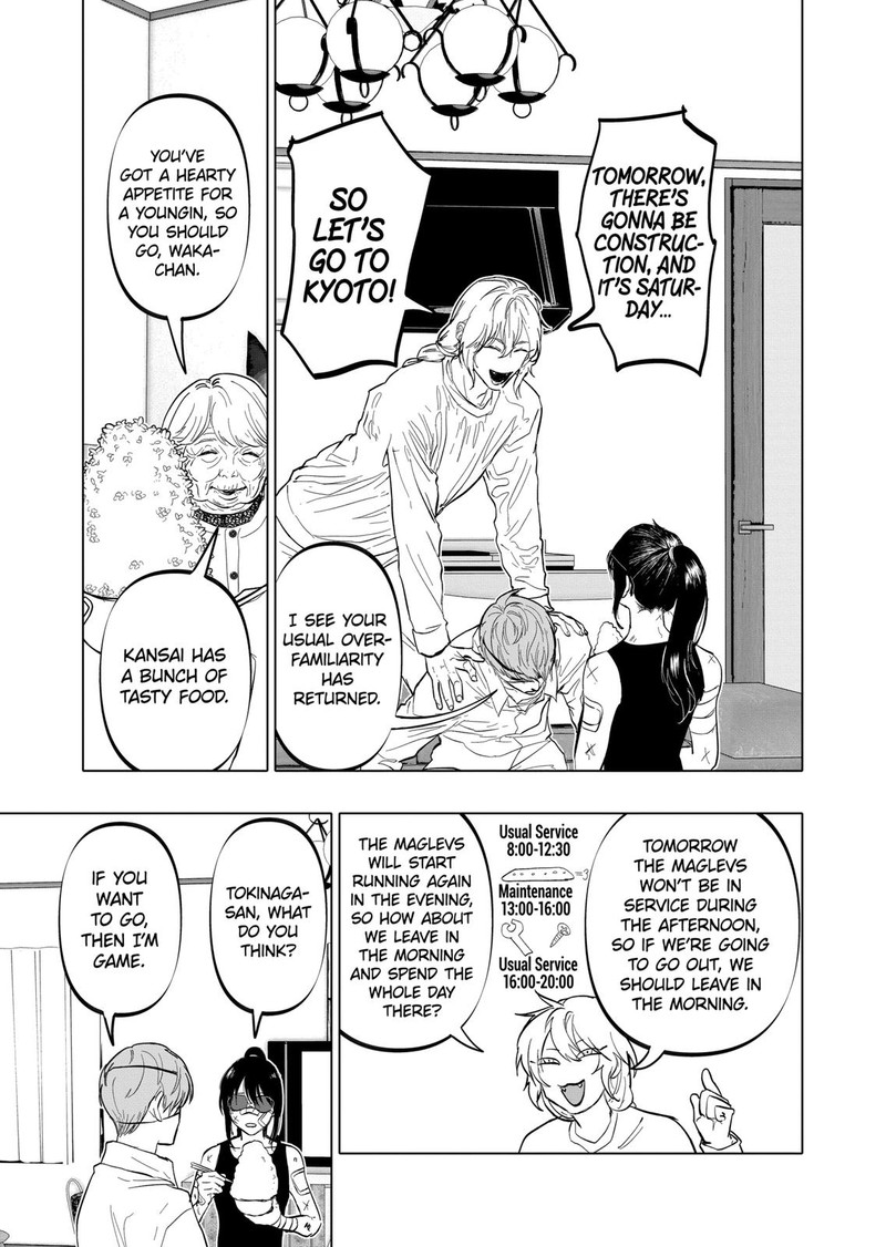 After God Chapter 9 Page 15