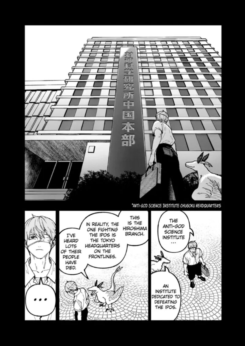 After God Chapter 90 Page 17