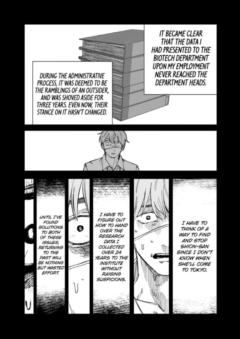 After God Chapter 92 Page 16