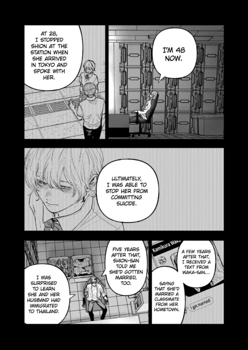 After God Chapter 92 Page 5