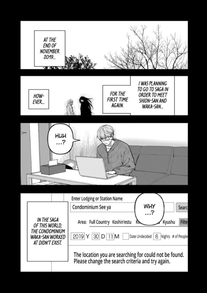 After God Chapter 93 Page 19