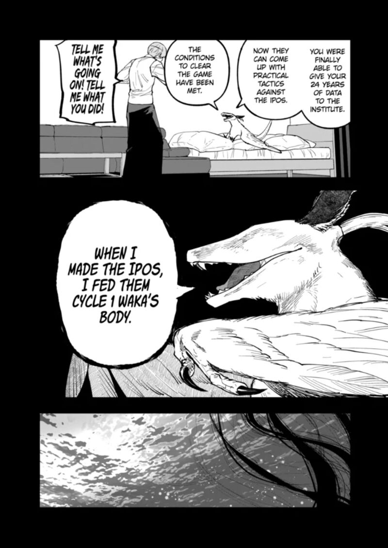 After God Chapter 94 Page 18