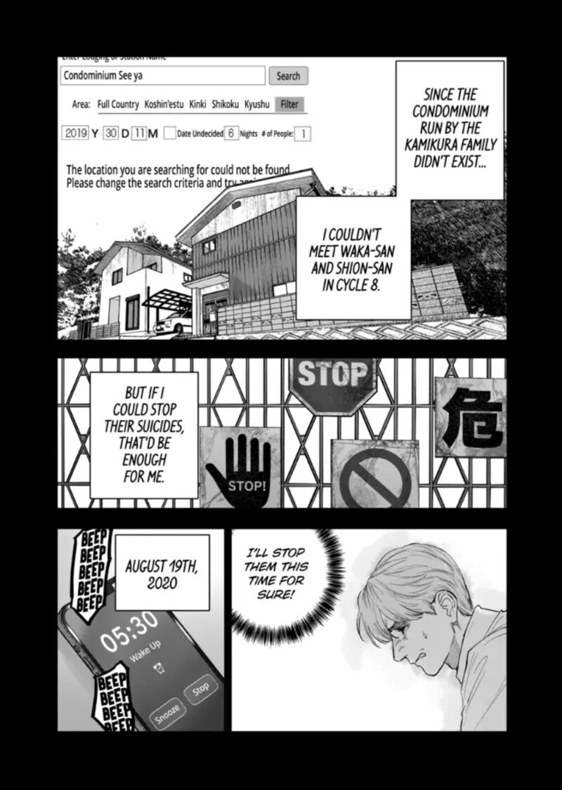 After God Chapter 94 Page 2