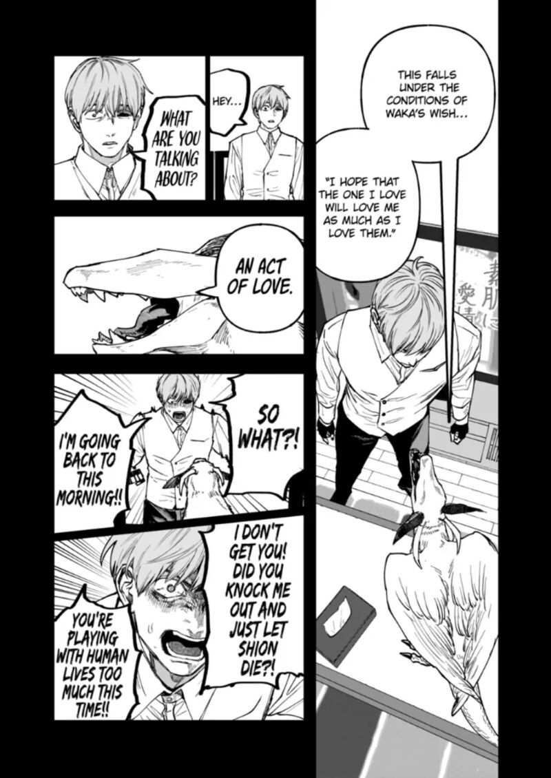 After God Chapter 94 Page 7