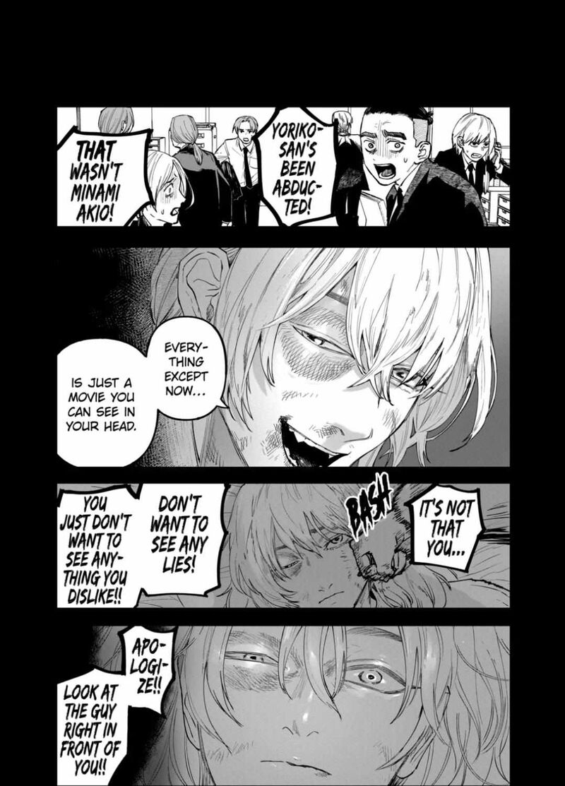 After God Chapter 95 Page 5