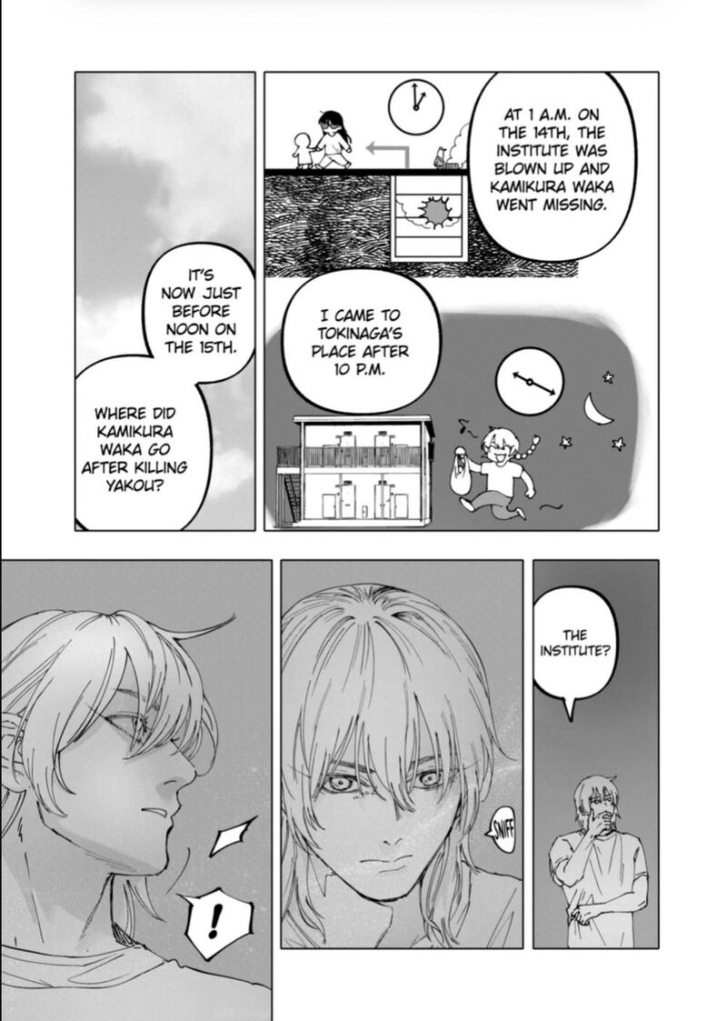 After God Chapter 97 Page 3