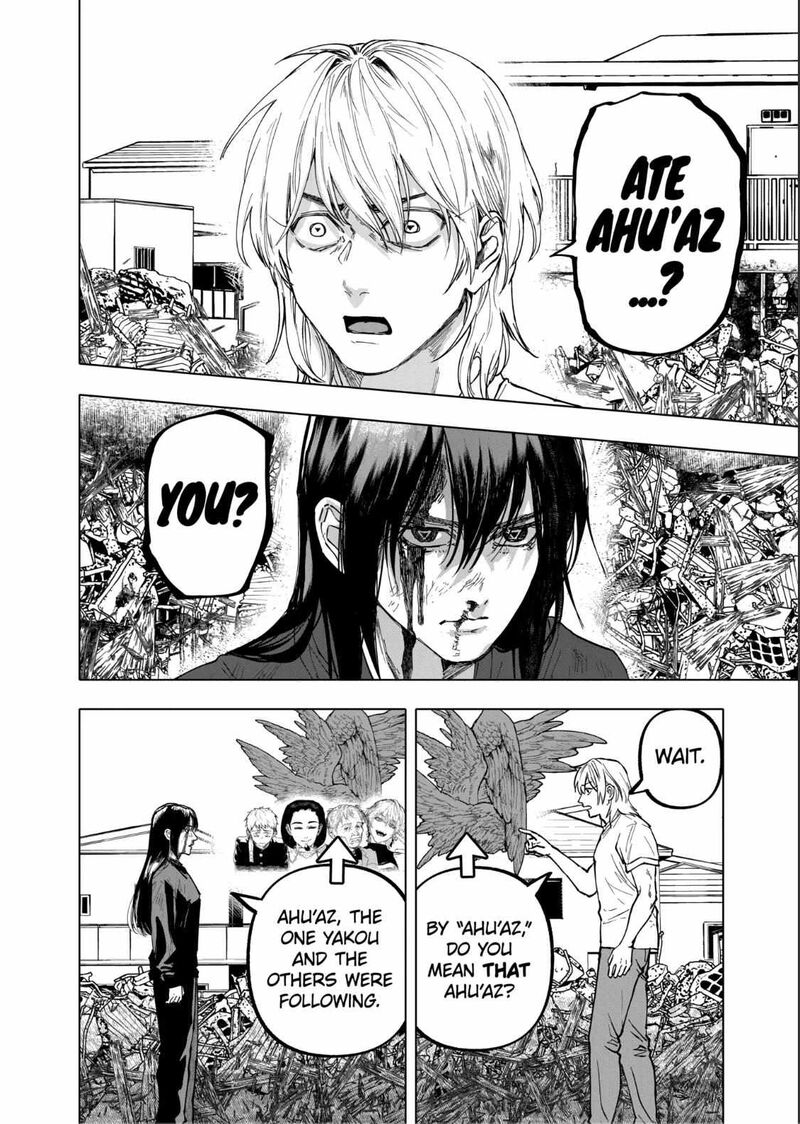 After God Chapter 98 Page 2