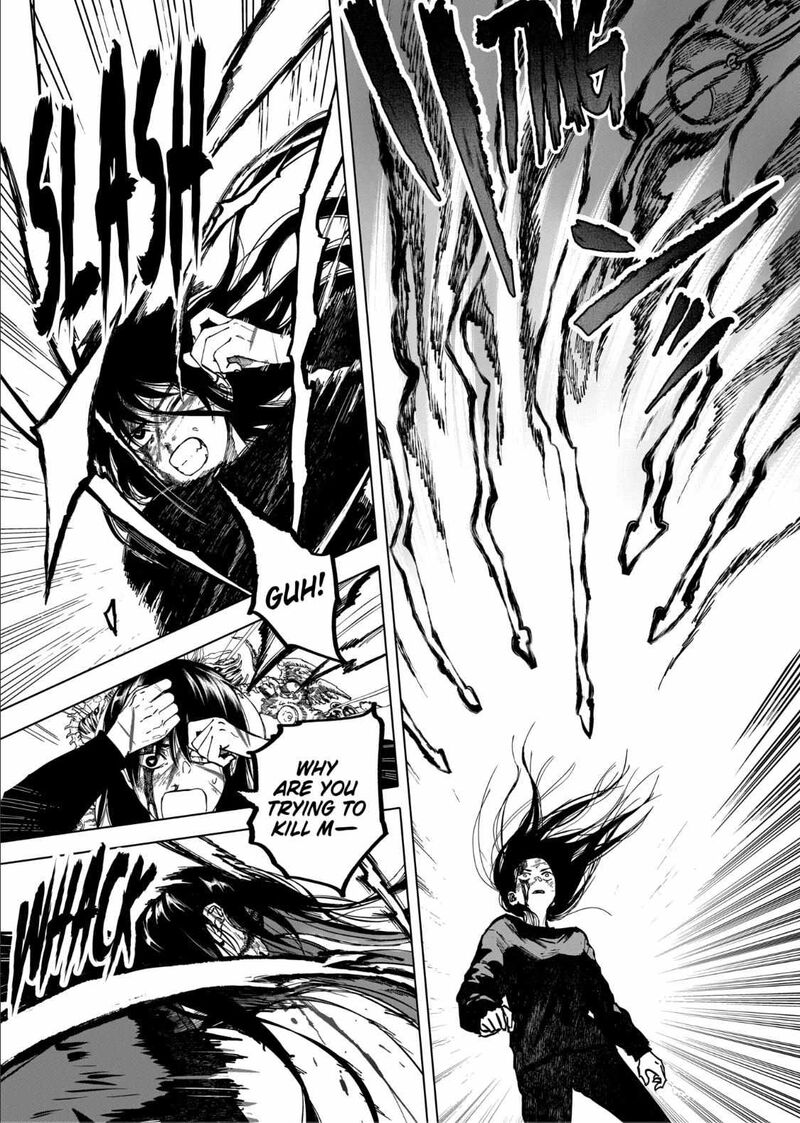 After God Chapter 98 Page 7