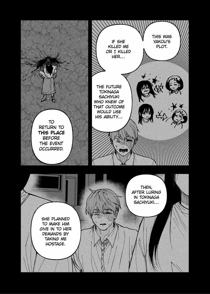 After God Chapter 99 Page 13