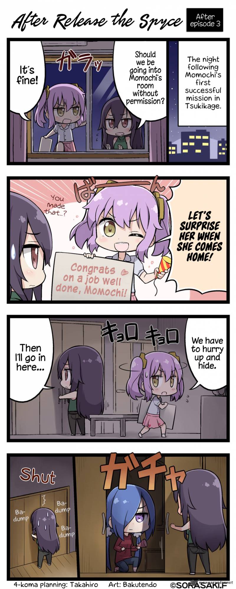 After Release The Spyce Chapter 3 Page 1
