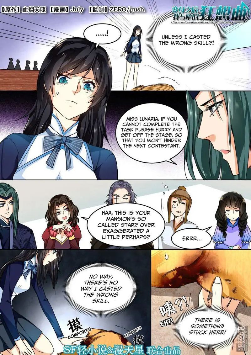 After Transformation Mine And Her Wild Fantasy Chapter 36 Page 1