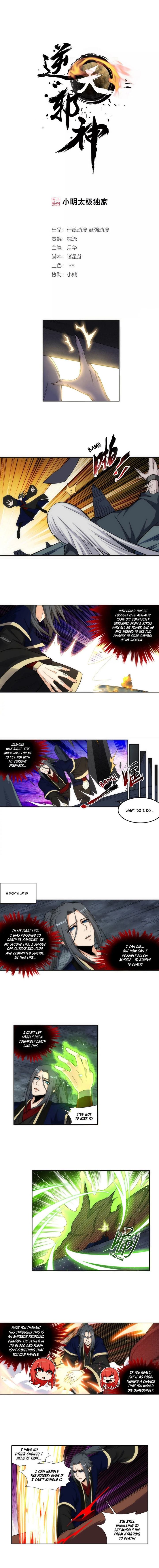 Against The Gods Chapter 164 Page 1