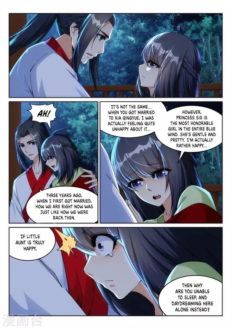 Against The Gods Chapter 208 Page 3