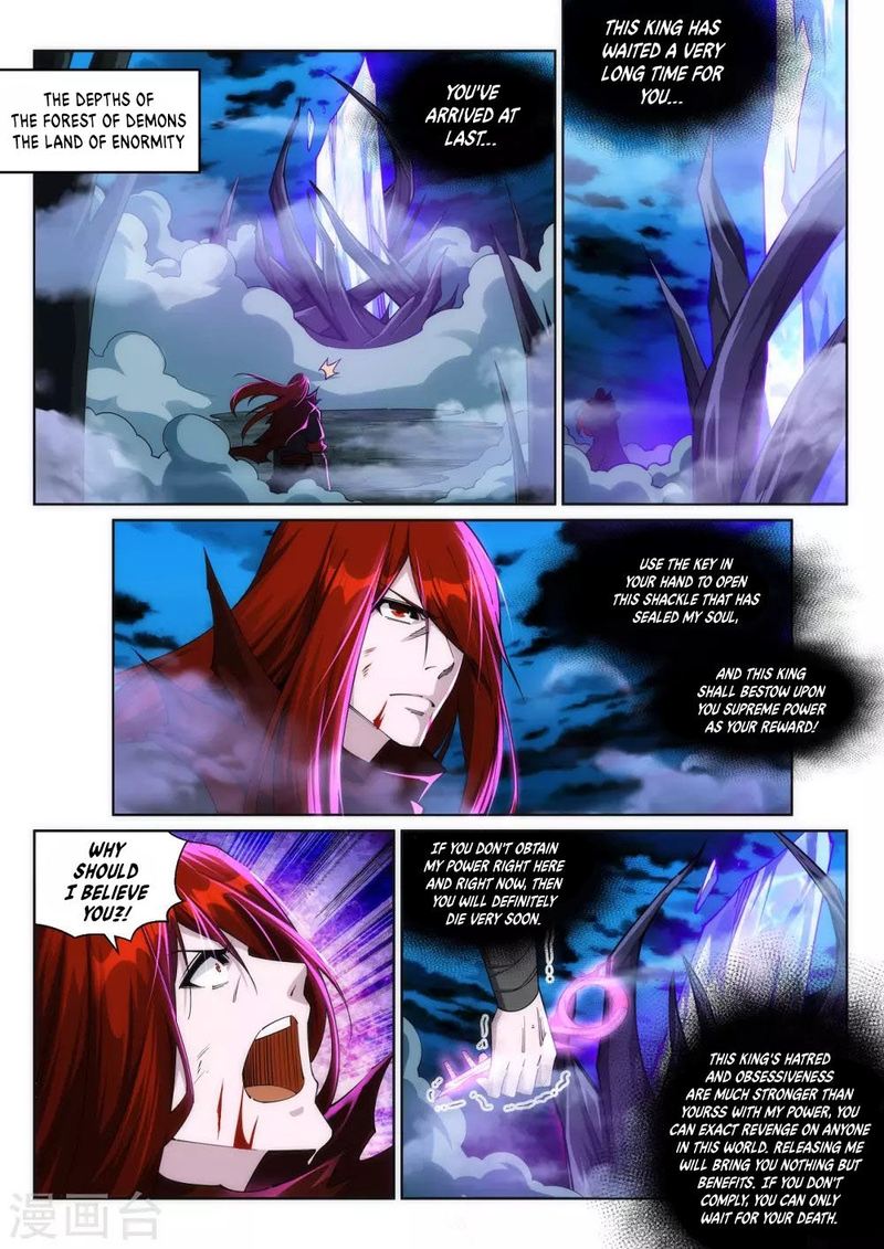 Against The Gods Chapter 209 Page 3