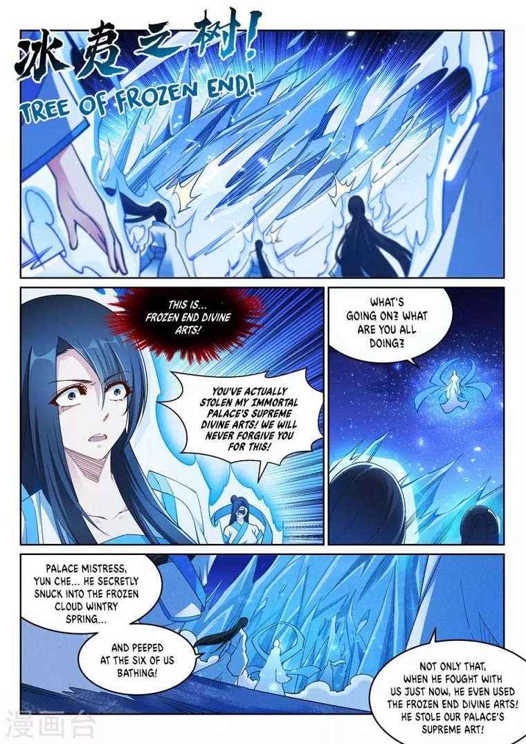 Against The Gods Chapter 211 Page 8