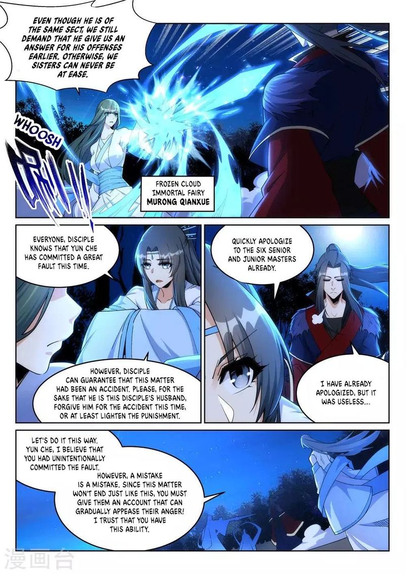 Against The Gods Chapter 212 Page 2