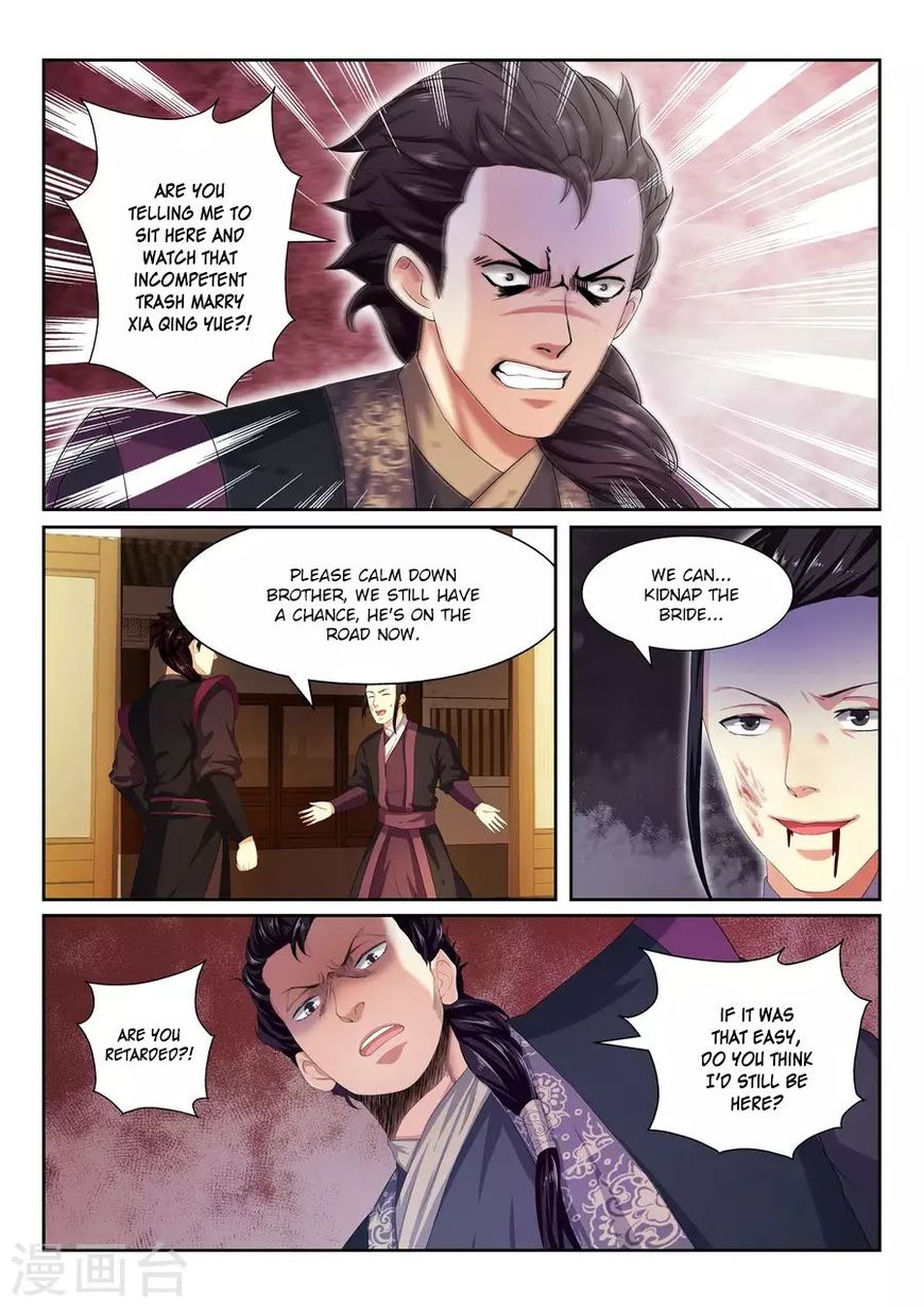 Against The Gods Chapter 3 Page 2