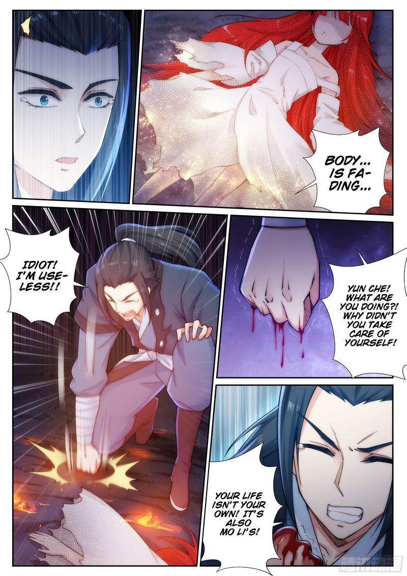 Against The Gods Chapter 46 Page 4