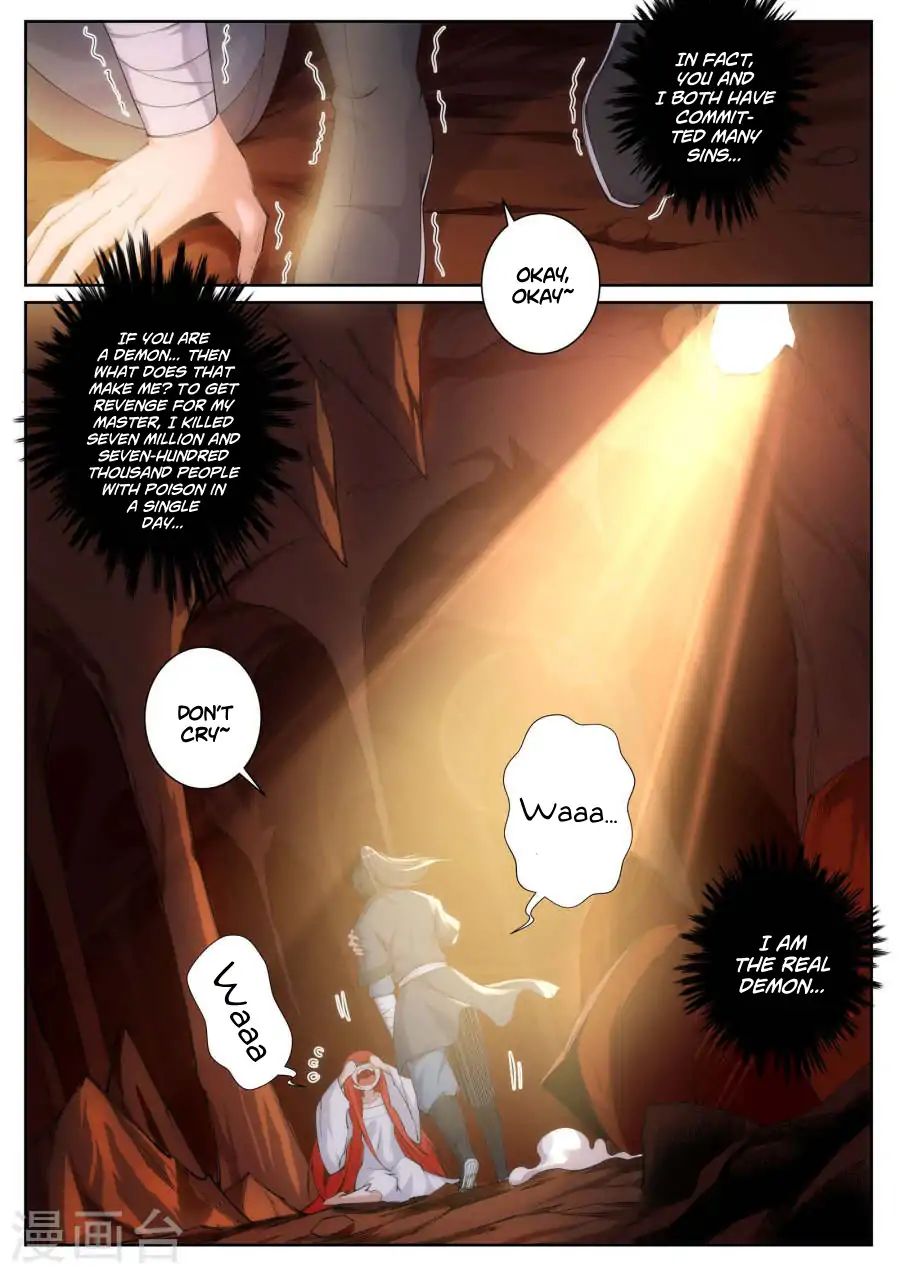 Against The Gods Chapter 47 Page 13