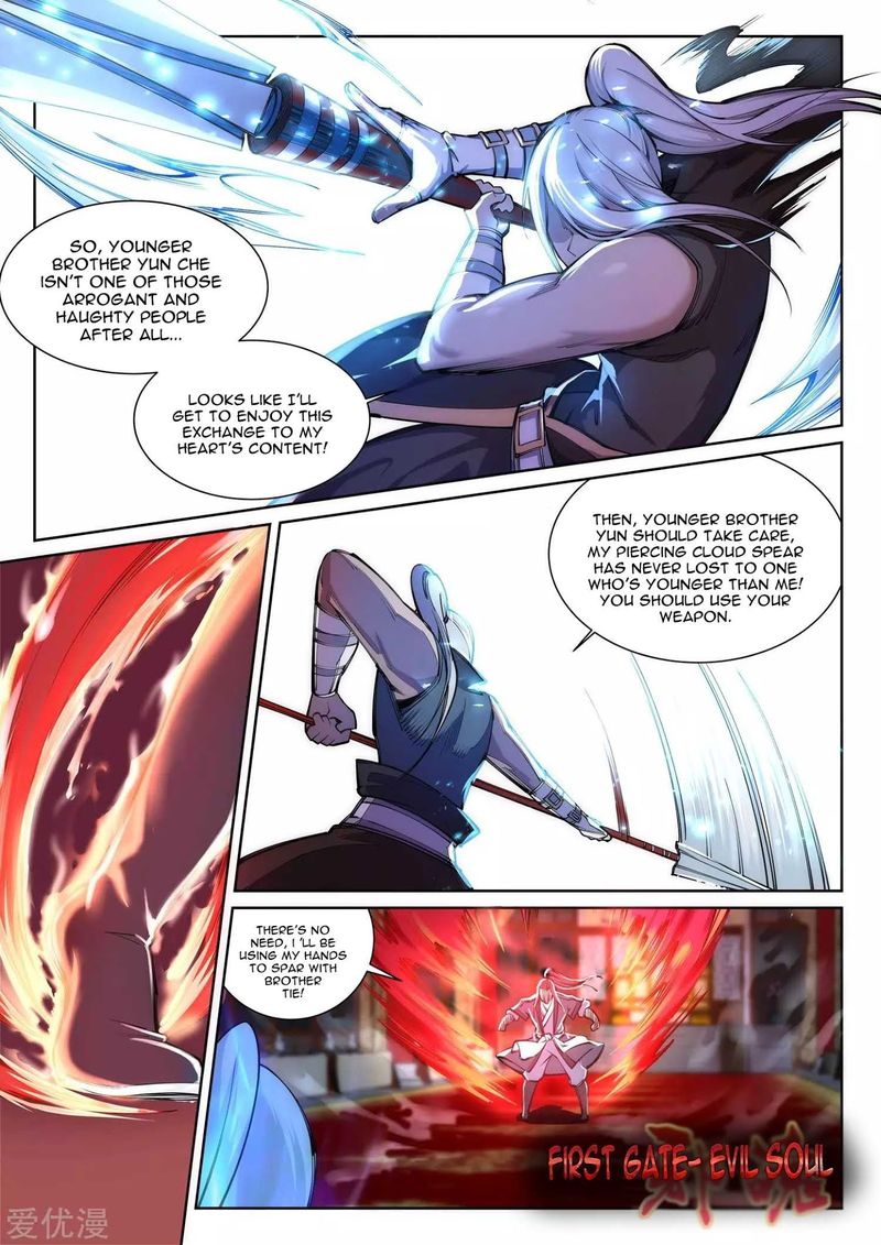 Against The Gods Chapter 63 Page 2