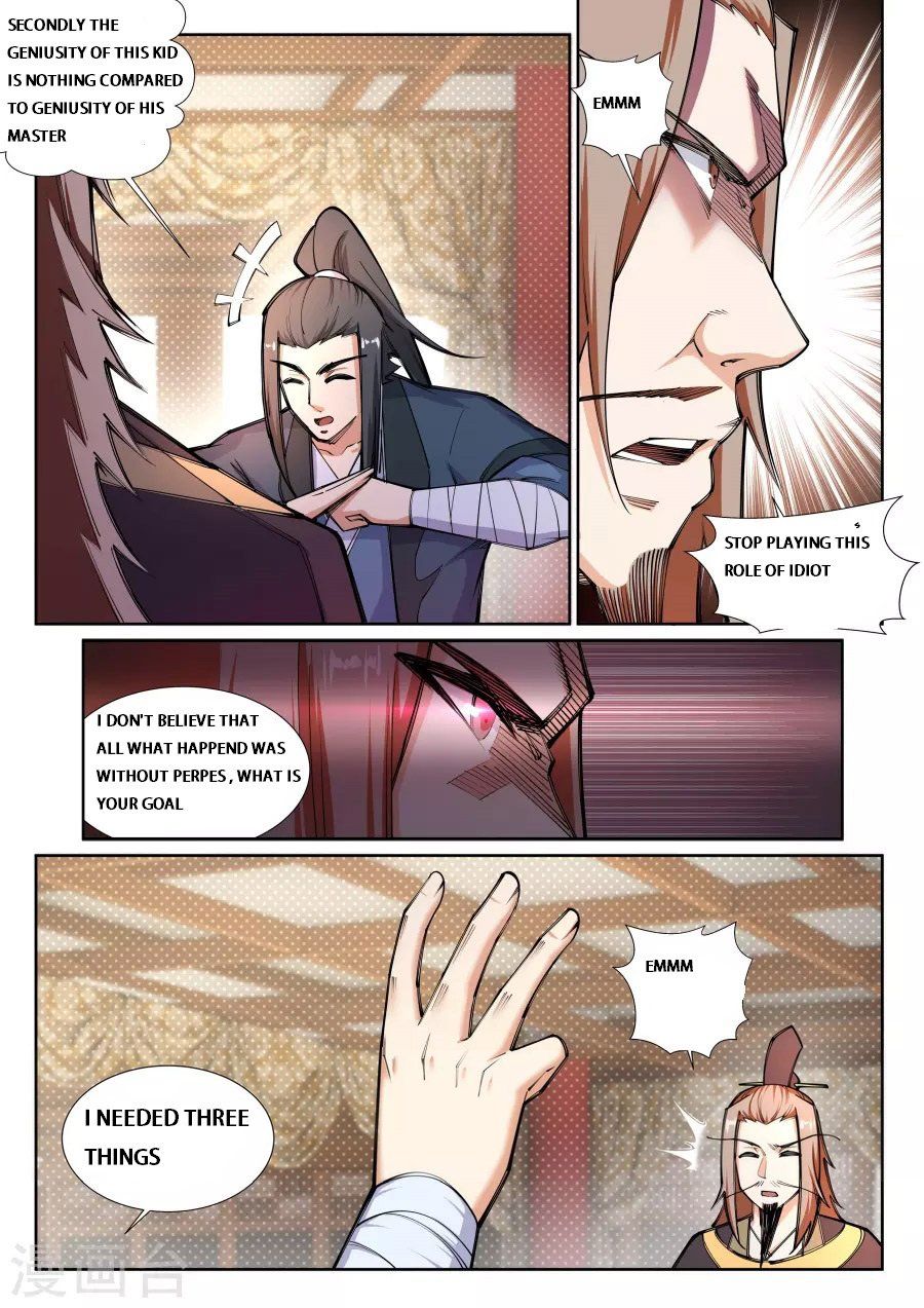 Against The Gods Chapter 71 Page 4