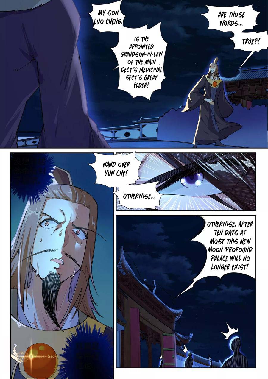 Against The Gods Chapter 74 Page 2