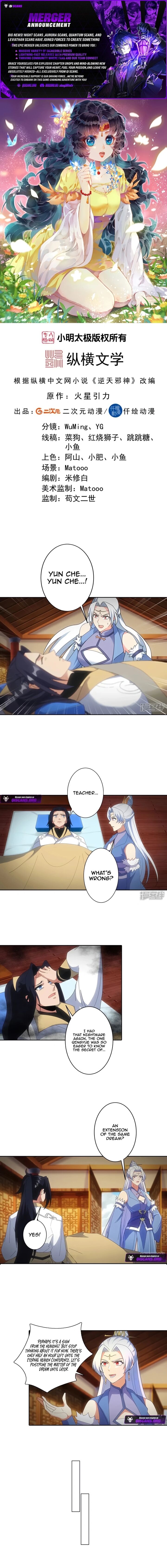 Against The Gods Chapter 752 Page 1