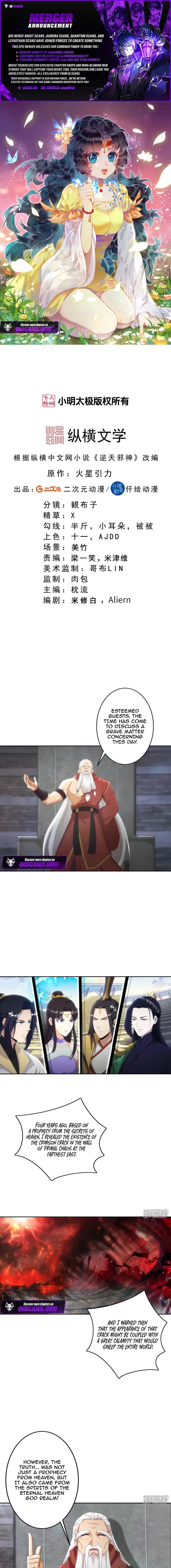 Against The Gods Chapter 753 Page 1