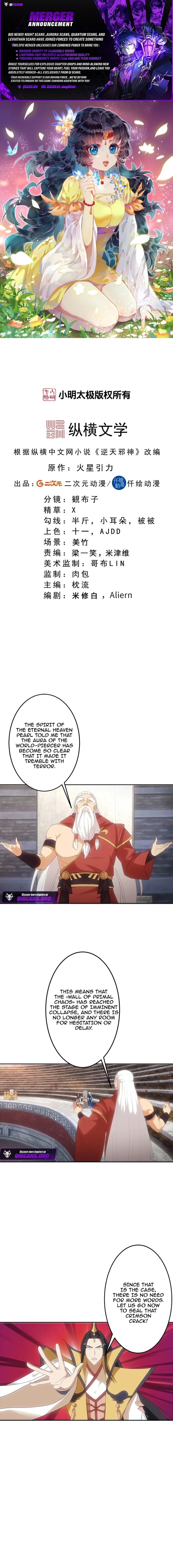 Against The Gods Chapter 754 Page 1