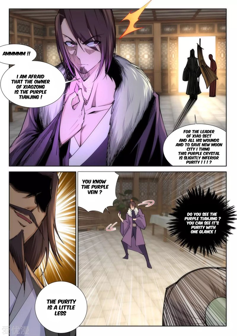 Against The Gods Chapter 77 Page 7