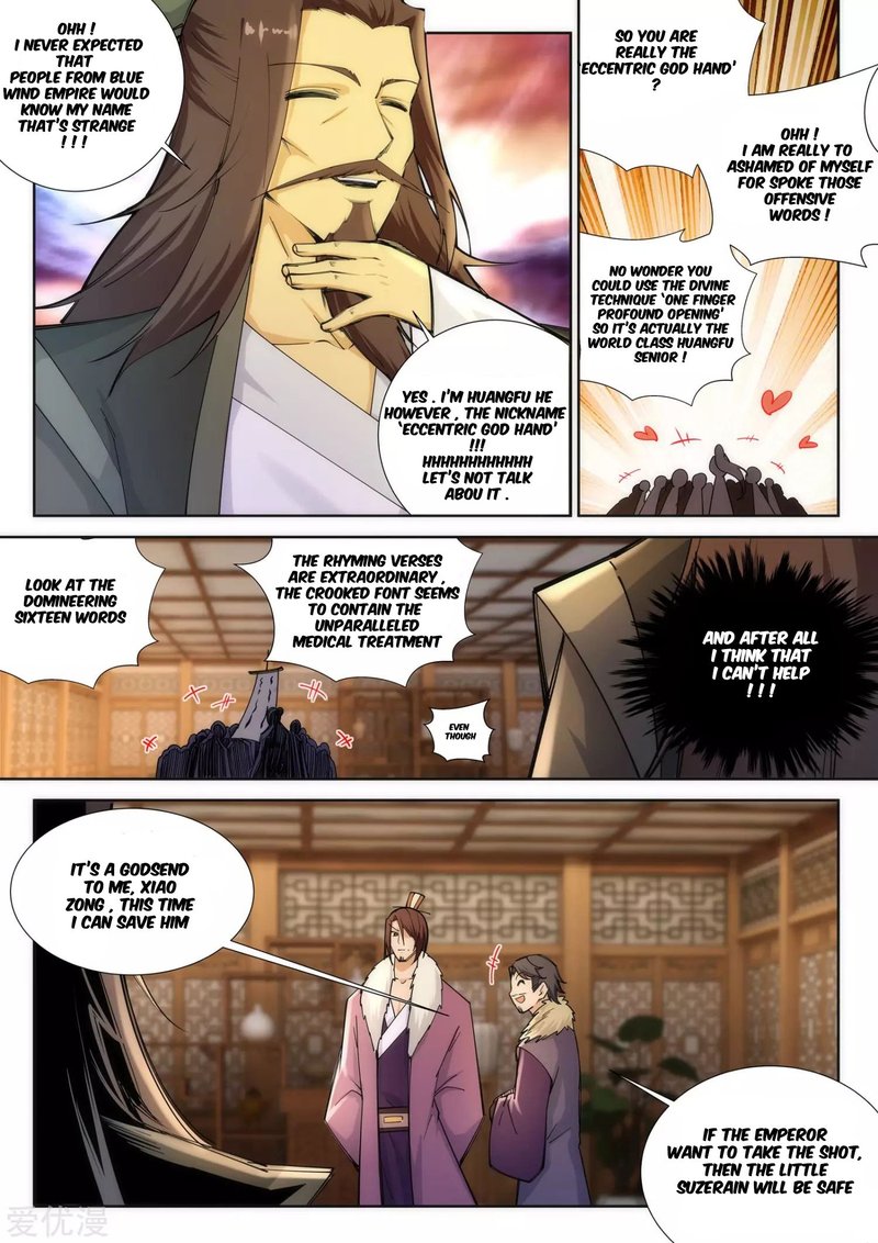 Against The Gods Chapter 78 Page 7