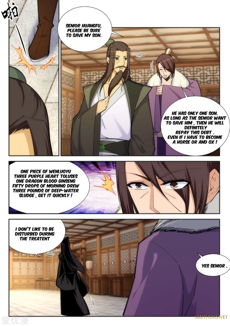 Against The Gods Chapter 79 Page 3