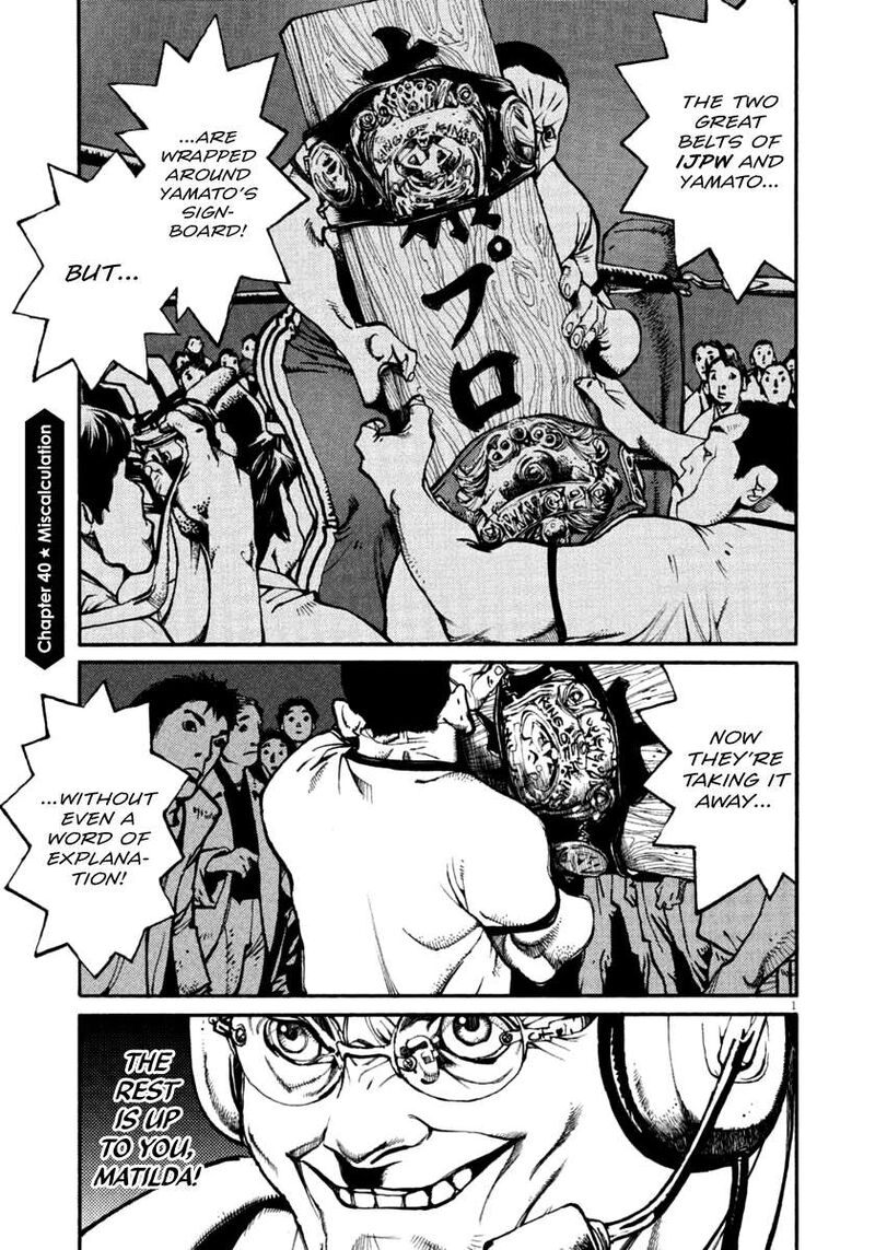 Agnes Kamen Chapter 40 Page 1