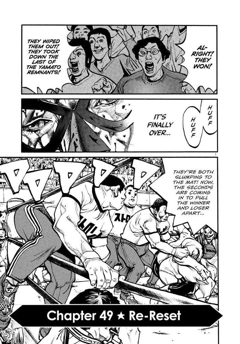 Agnes Kamen Chapter 49 Page 1