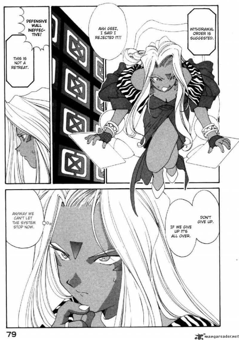 Ah My Goddess Chapter 100 Page 9