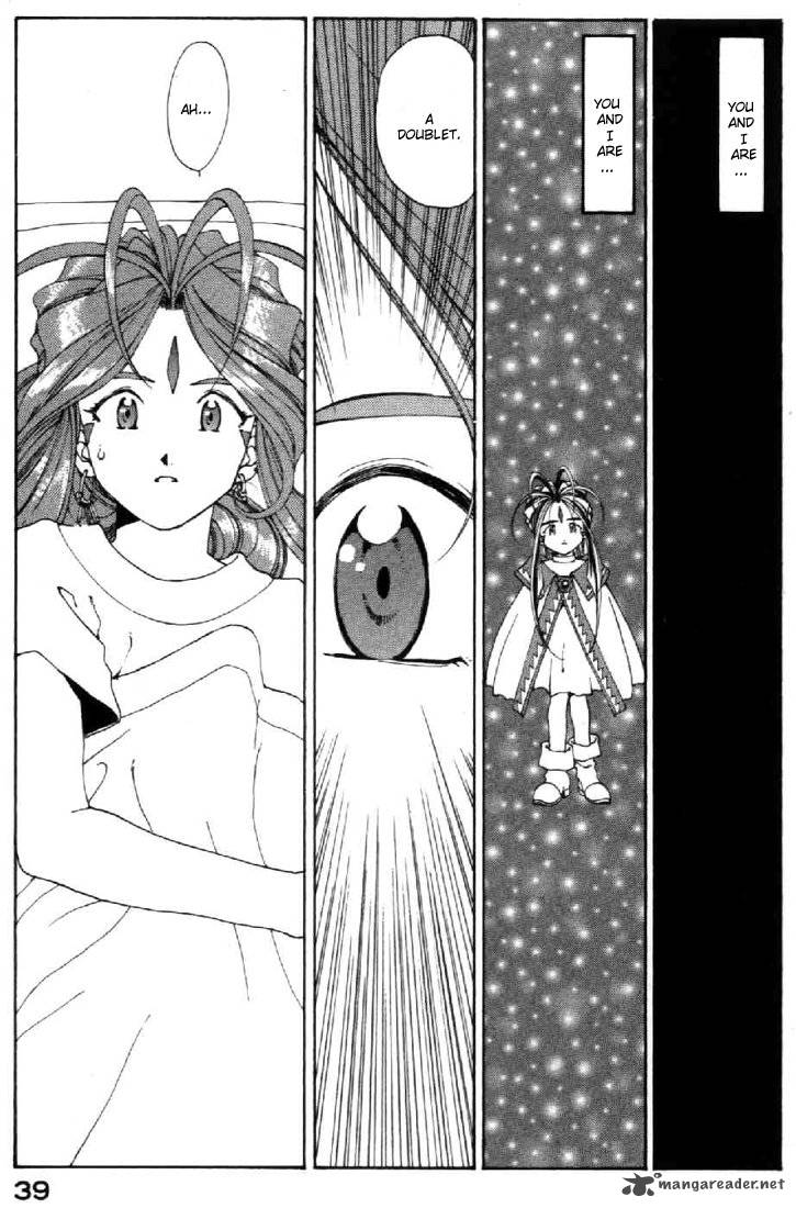 Ah My Goddess Chapter 103 Page 3