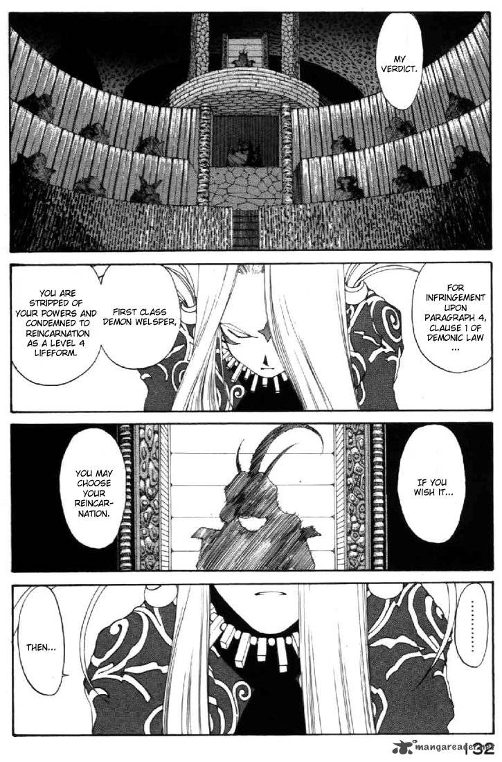 Ah My Goddess Chapter 105 Page 33
