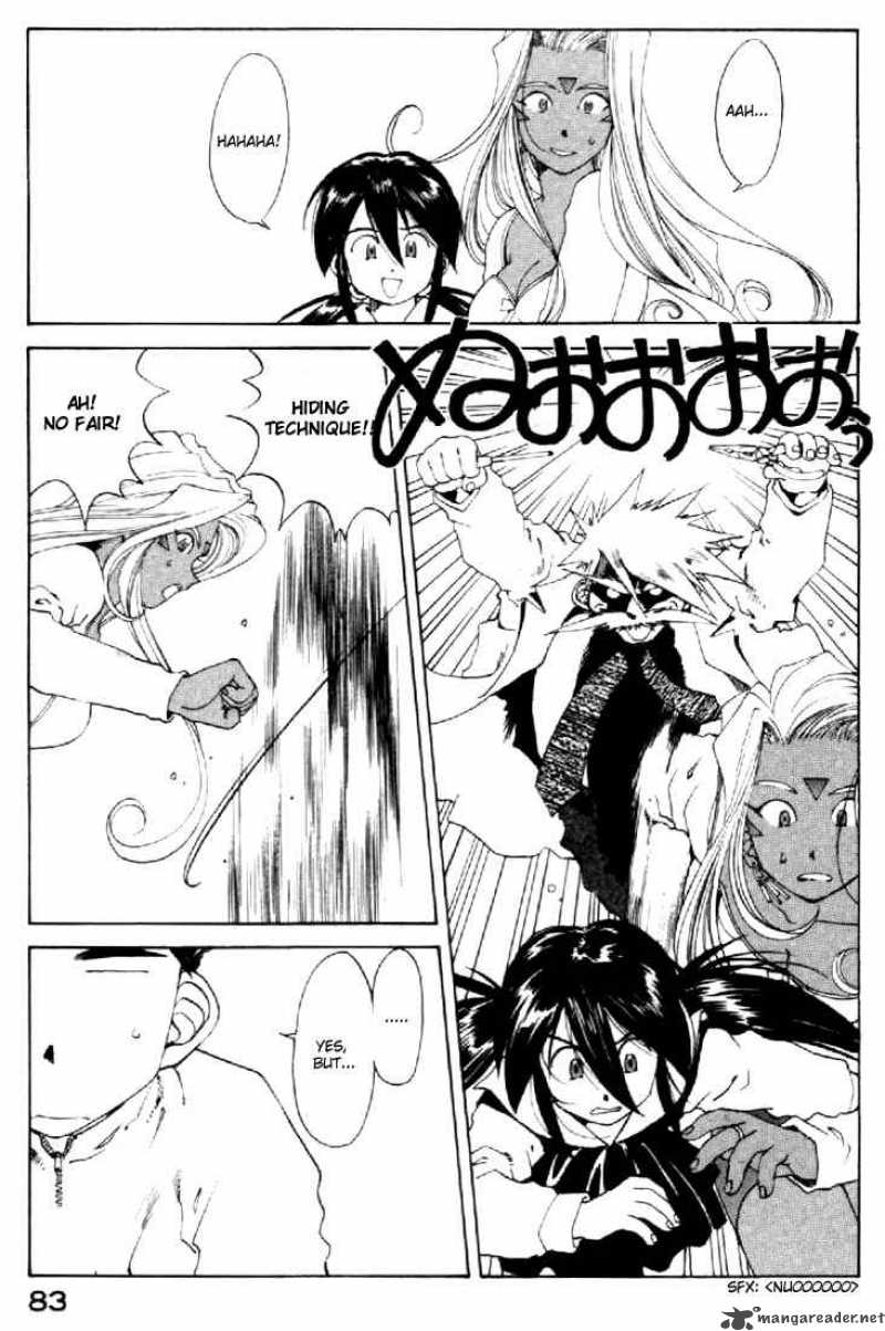 Ah My Goddess Chapter 115 Page 27