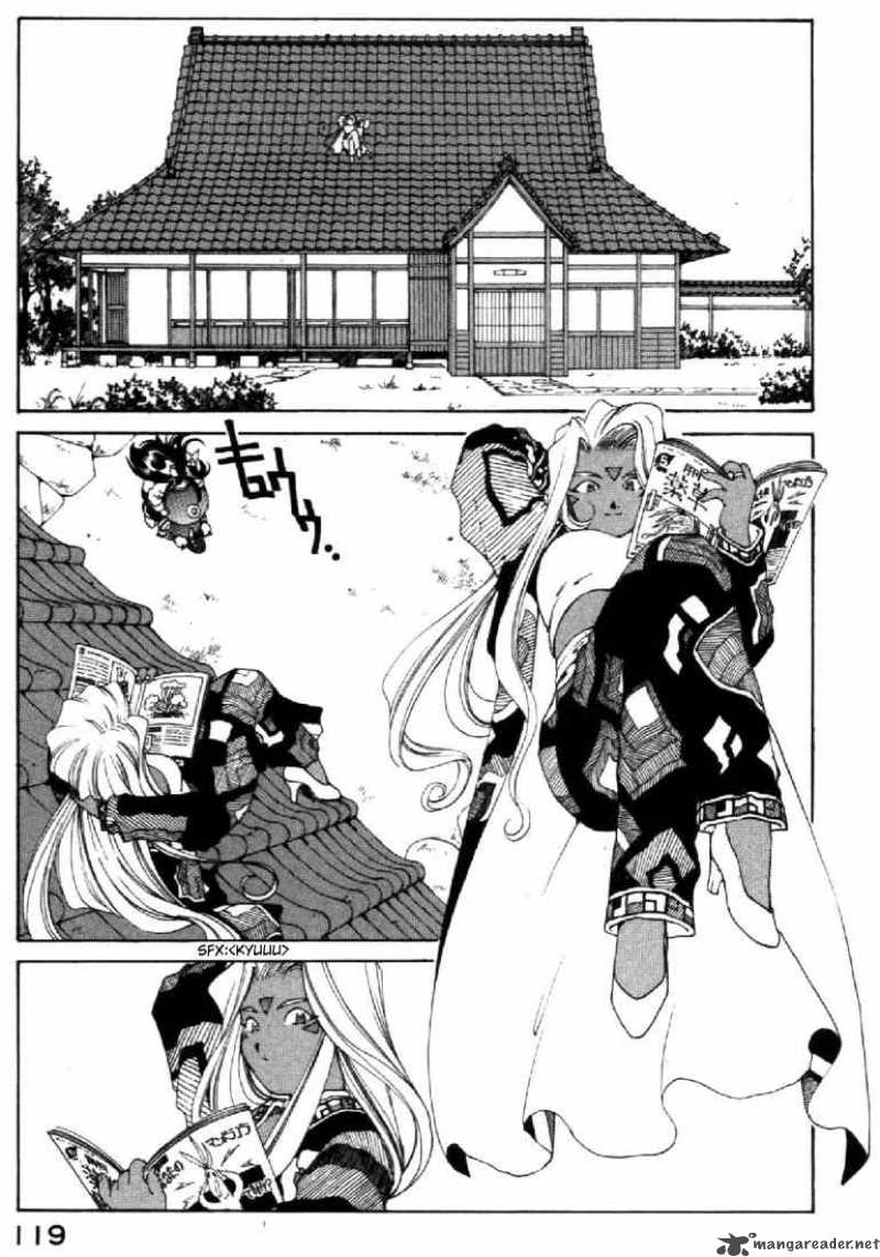 Ah My Goddess Chapter 117 Page 3